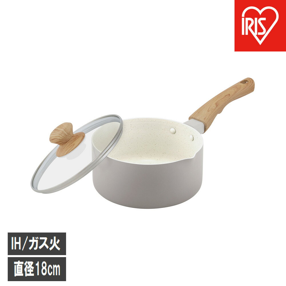 【ふるさと納税】ナチュかる片手なべ18cm　IH・ガス火対応 NTL-P18 パールグレー×アイボリー