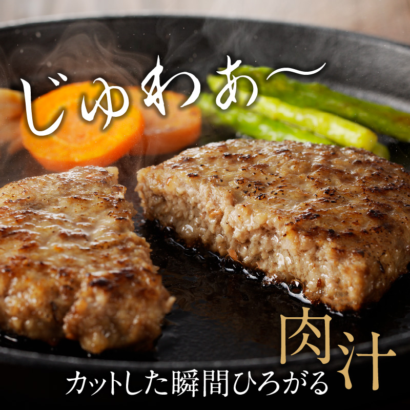 【最速配送】中山牧場 佐賀牛ハンバーグ 12個 ／ 130g×12個 佐賀牛 ハンバーグ 味付き 黒毛和牛 牛肉 肉 弁当 おかず 惣菜 簡単 調理 お手軽 時短 焼くだけ 小分け 国産 佐賀県 玄海