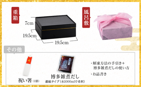 おせち 2026 おせち日吉 6.5寸 1段重 KOGA-SHI 15品 おせち料理 古賀市 博多久松 ピエトロ 日本食品 カイセイ 西昆 青柳醤油 左衛門 ニビシ醤油 お取り寄せ 福岡 お土産 九州