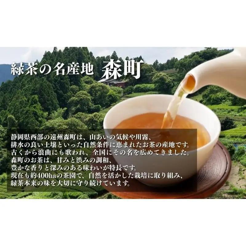 お茶 いしだ茶屋 上ほうじ茶 120包 ティーバッグ お茶