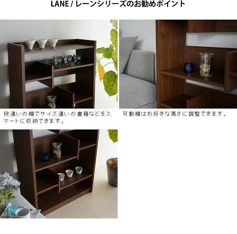 LANE(レーン) シェルフ80 ウォールナット 幅80 高さ180 ハイタイプ 多目的ラック