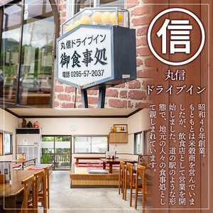 久慈川産 天然あゆの一夜干し 鮎 魚介 川魚 【木村信次商店/丸信ドライブイン】【ho1551】