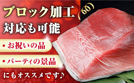 対馬産 養殖 本マグロ 1尾（30～40kg）《対馬市》【対海】 冷凍 新鮮 ブロック 1本 お祝い パーティ 景品 贈り物 鮪 トロ 50万 [WAH005]