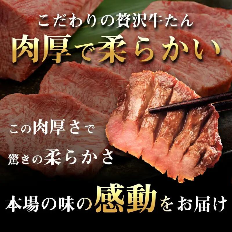 牛タン 低温管理肉厚牛タン 1kg F0141