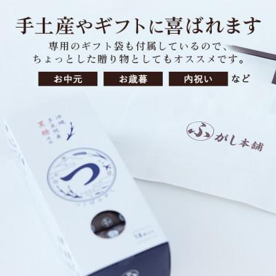 ふるさと納税 小美玉市 ギフト「つくばふがし」15本入り×5箱 |  | 03