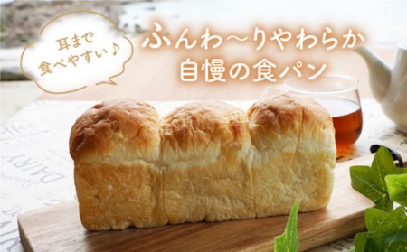 食パン2本 食パン CEP037 