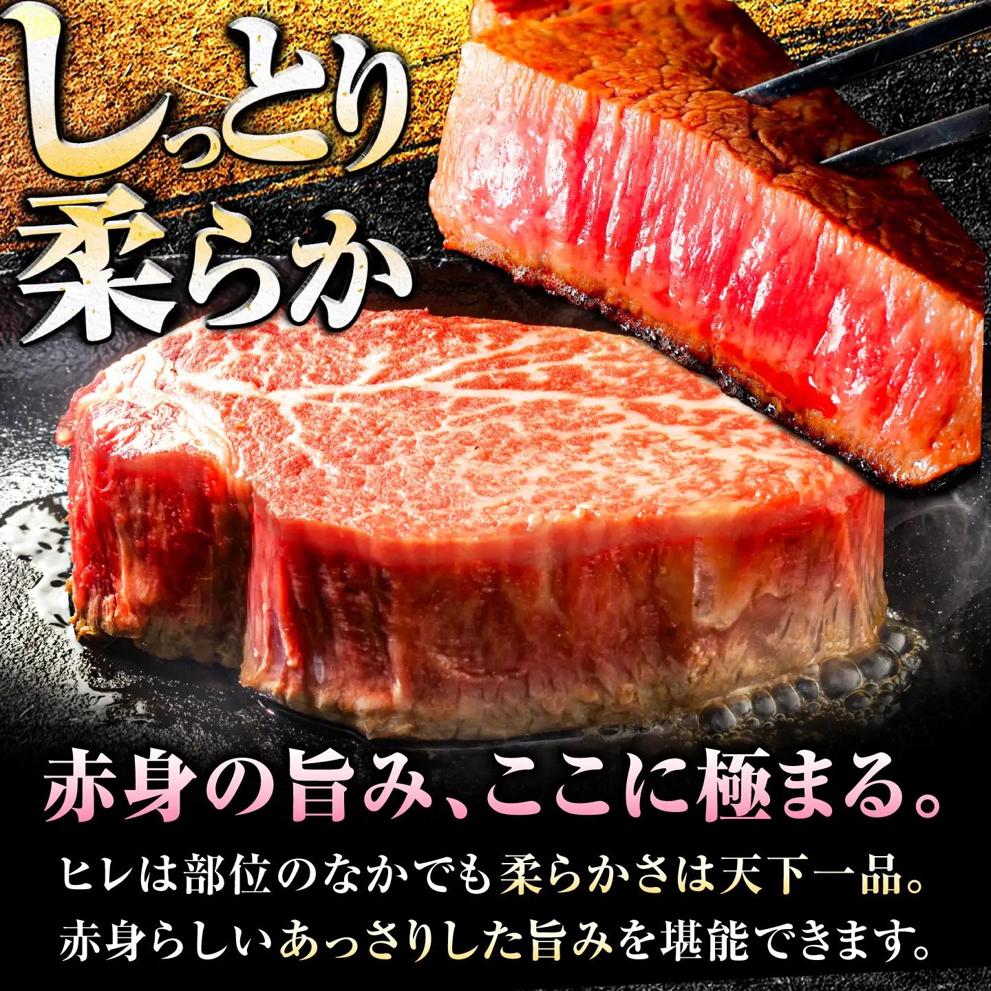 【全3回定期便】佐賀牛 ヒレ ステーキ 180g×2枚 黒毛和牛[FBX018]