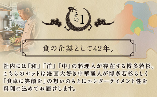  【8/19寄附額改定】本格中華厳然！ 豪華5点セット(5種×2袋 計10袋）戦国中華五武将 エビチリ エビマヨ 麻婆茄子 酢豚 回鍋肉 人気 中華 おすすめ 中華料理 中華 詰め合わせ セット