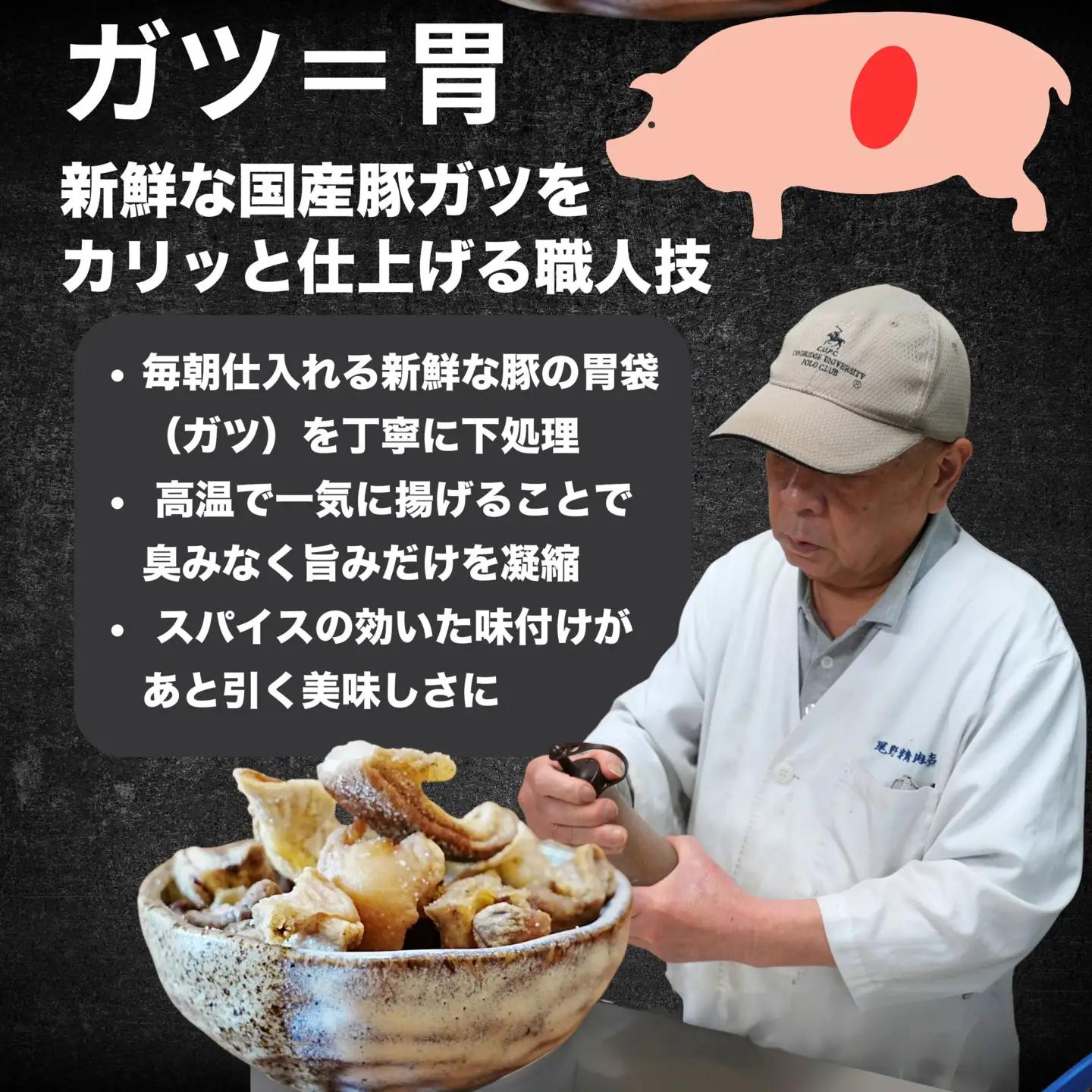 【珍味】揚げホルモン せんじがら 240g (60g×4) 広島 瀬戸内 ご当地おつまみ 尾野精肉店