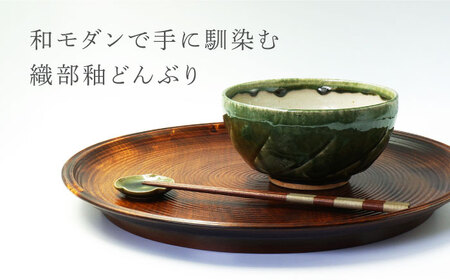 【美濃焼】 織部 ソギ丼 【不動窯】食器 どんぶり 織部 [MAR043]