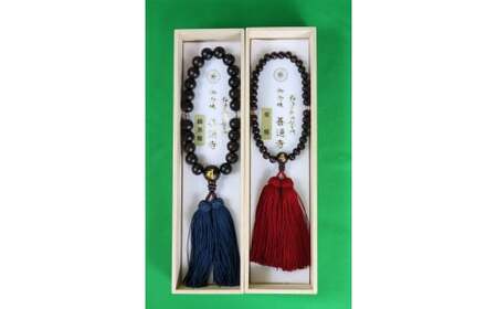 総本山善通寺オリジナル念珠　ペア用（縞黒檀・紫檀）