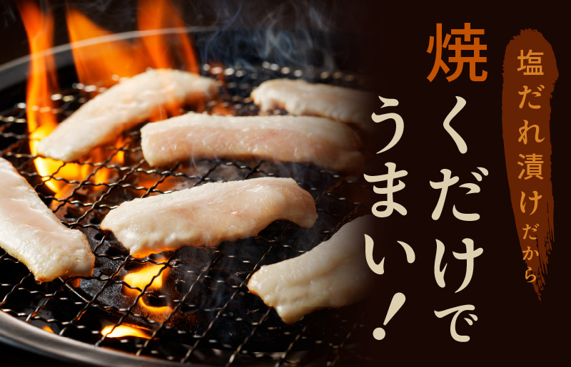 味付き 豚トロ 1.2kg【小分け 300g×4P 焼肉用 塩だれ 焼くだけ 小分け BBQ やきにく 数量限定】 010B1514