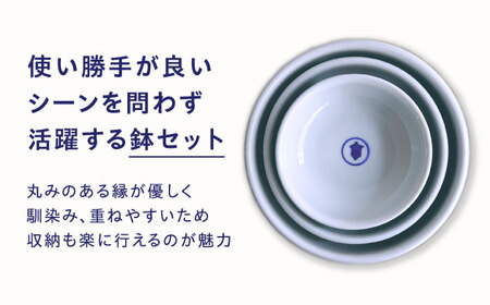 【お中元対象】砥部焼 鉢セット どんぐり 食器 皿 深皿 大皿 小皿 どんぶり 丼 BJCJ004