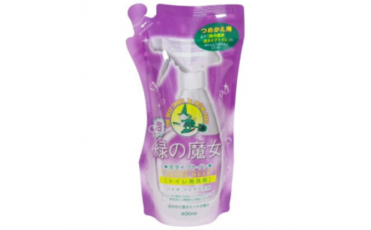 緑の魔女 泡タイプトイレ400ml(詰め替え用)×24本セット【洗剤 液体 環境配慮トイレ用 黄ばみ 黒ずみ 大容量 安全 中性タイプ 日常品 トイレ クリーナー お掃除 そうじ】