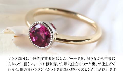 誕生石 10月 ピンクトルマリン 指輪 リング 12号 レディース K18 PT900 プラチナ アクセサリー 誕生日 婚約 結婚 母の日 プレゼント 祝 記念日 女性 贈り物 大分県産 中津市