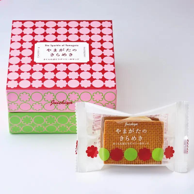 【山形十一屋】やまがたのきらめき 3個入・りんごのしあわせ 5個入 FY24-292