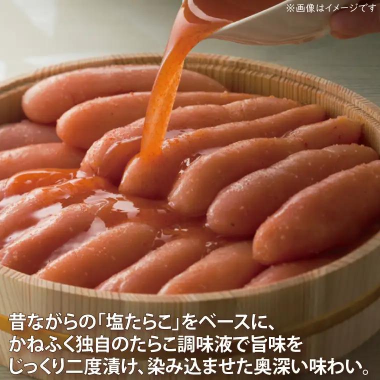 かねふく たらこ 訳あり 1kg (500g×2箱） 切れ子_AM053