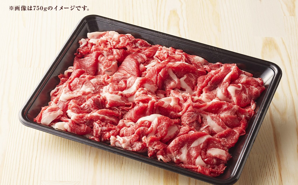博多和牛切り落とし 約500g×1パック