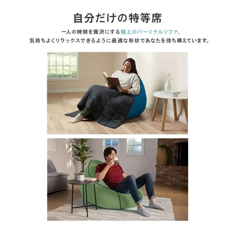 Yogibo Lounger ミント 緑 ヨギボー ヨギボーラウンジャー ビーズクッション クッション ビーズ ビーズチェア 家具 インテリア 寝具 ソファ 一人用ソファ 大阪 大阪府 岸和田市