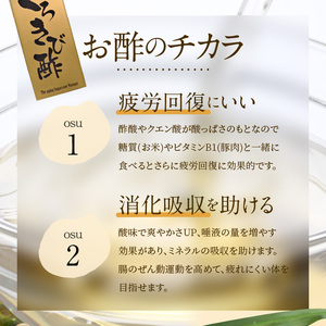 長期熟成 島の宝 くろきび酢 700ml 2本 A037-004