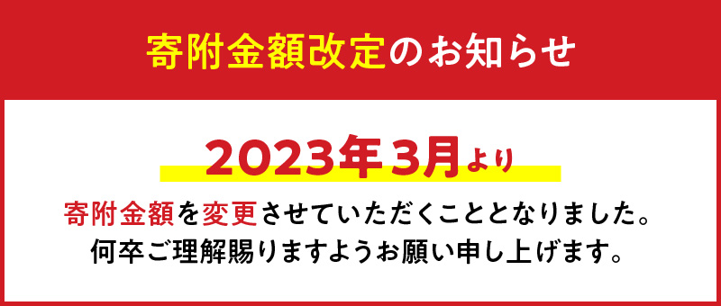 ヤギヨーグルト 900ml×2本セット　A006-005