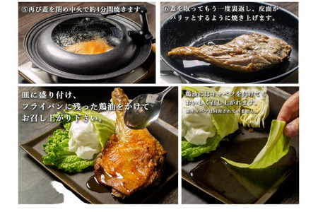 阿波尾鶏骨付地鶏２本（鶏油付き）