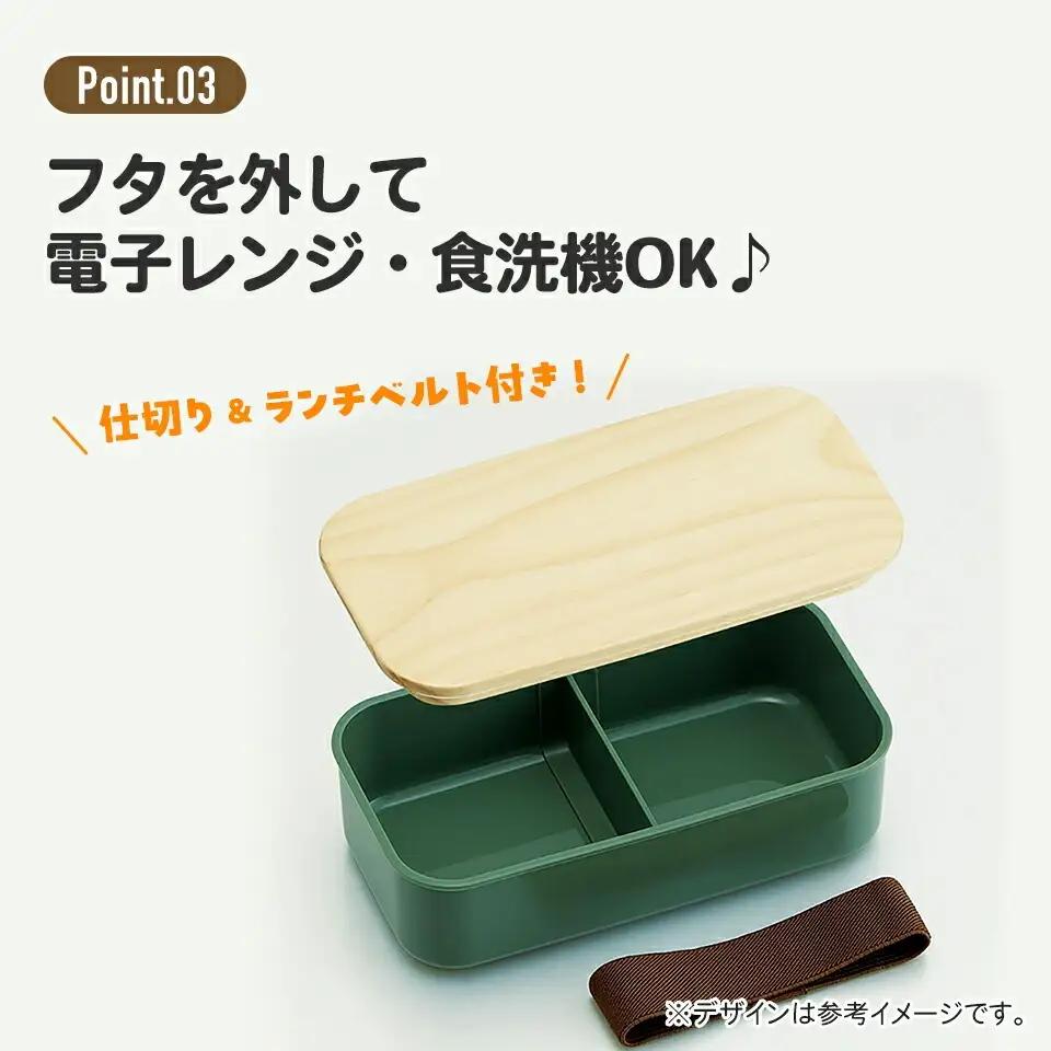 木蓋ランチボックス４００ｍｌ　モーブグレー