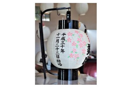 【西条祭りだんじり提灯】　ご結婚お祝い小丸提灯