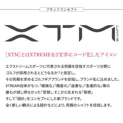 ふるさと納税 松前町 ゴルフ用カーボンシャフト  XTM Lash 50-S|ゴルフ シャフト ゴルフグッズ |  | 01