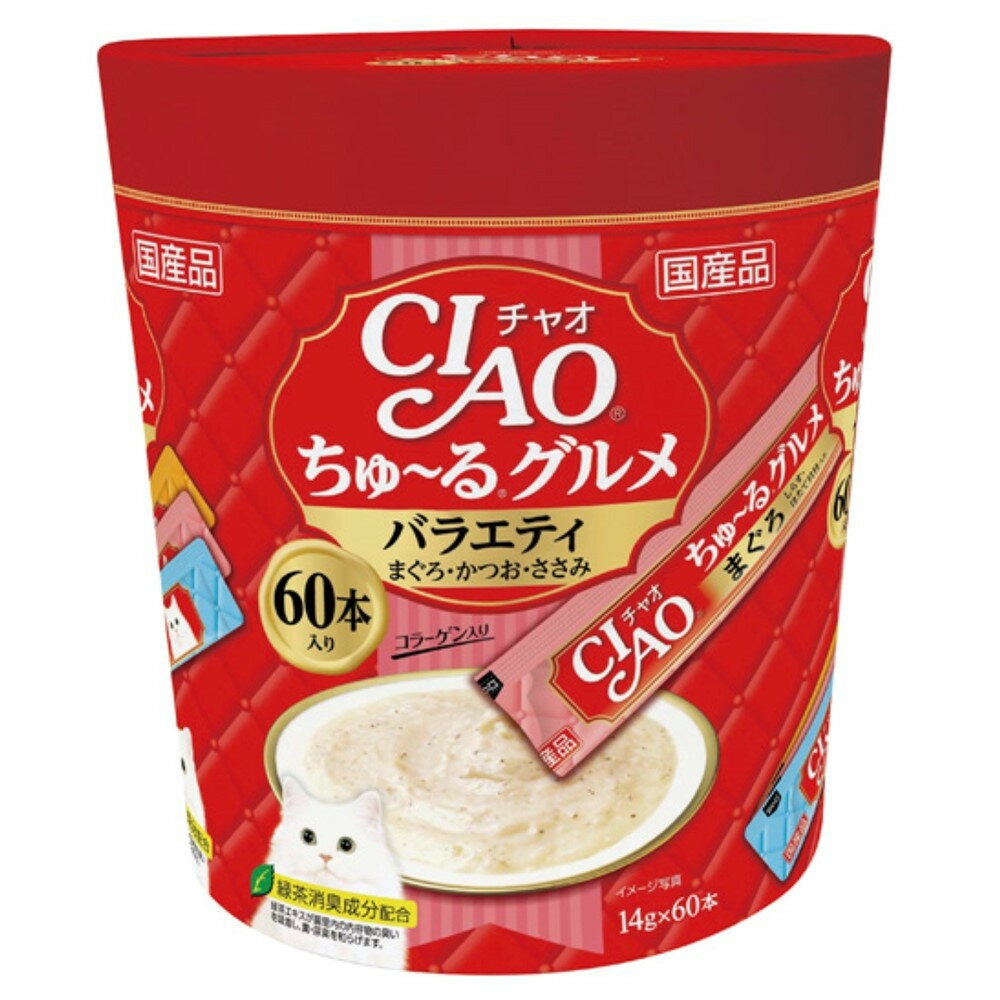 【ふるさと納税】いなば　CIAO猫ちゅ～る　グルメバラエティ480本（14gx60本x8袋入）（ケース）