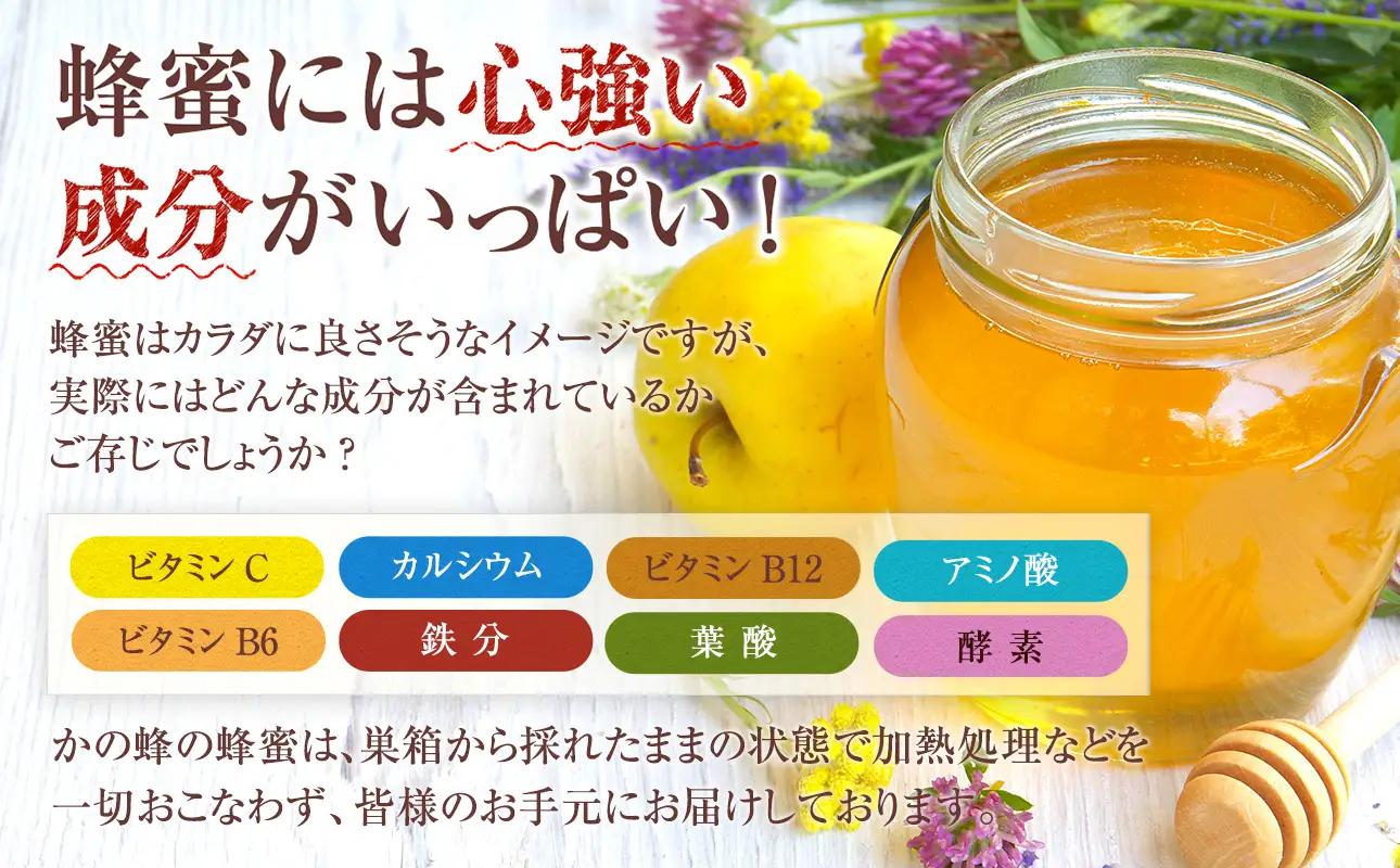 かの蜂 国産百花蜂蜜【1kg】（とんがりポリ容器）養蜂一筋60年自慢の一品 はちみつ ハチミツ 蜂蜜 純粋 常温 保存 備蓄 防災食 非常食 保存食 防災グッズ 福岡県 八女市 024-010