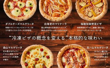 森山ナポリ人気ピザ5枚セット