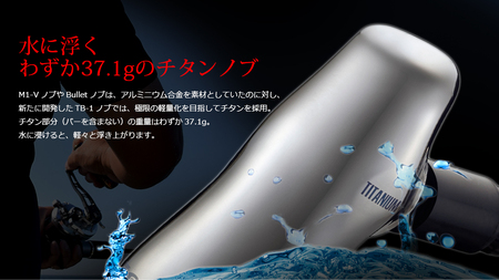 LIVRE TB-1（シマノB） ブラウン（IP）×ブラック 亀山市/有限会社メガテック 釣り具 リールハンドル カスタムハンドル[AMBB234-2]