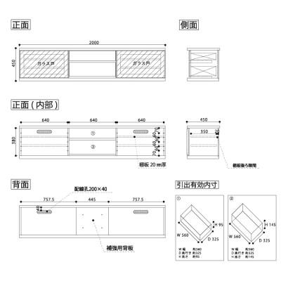 ふるさと納税 大川市 天然木リビング家具アレーグリ(ローボード テレビ台・TVボード)200cm H45 WOWH |  | 01