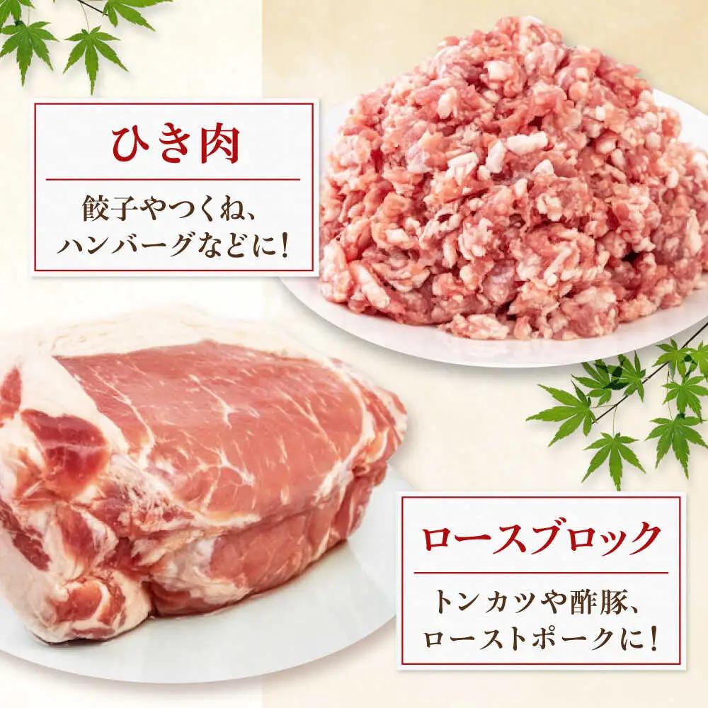 平田牧場 豚肉 3種セット 豚肉 詰め合わせ セット [AJAP009]