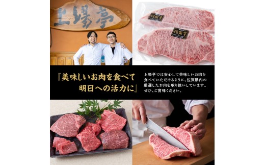 上場亭 ごはんにかける黒毛和牛ビーフシチュー 4箱 ／ カレー レトルト お手軽 牛肉 肉 佐賀産和牛 黒毛和牛 加工品 国産 佐賀県 玄海町 常温