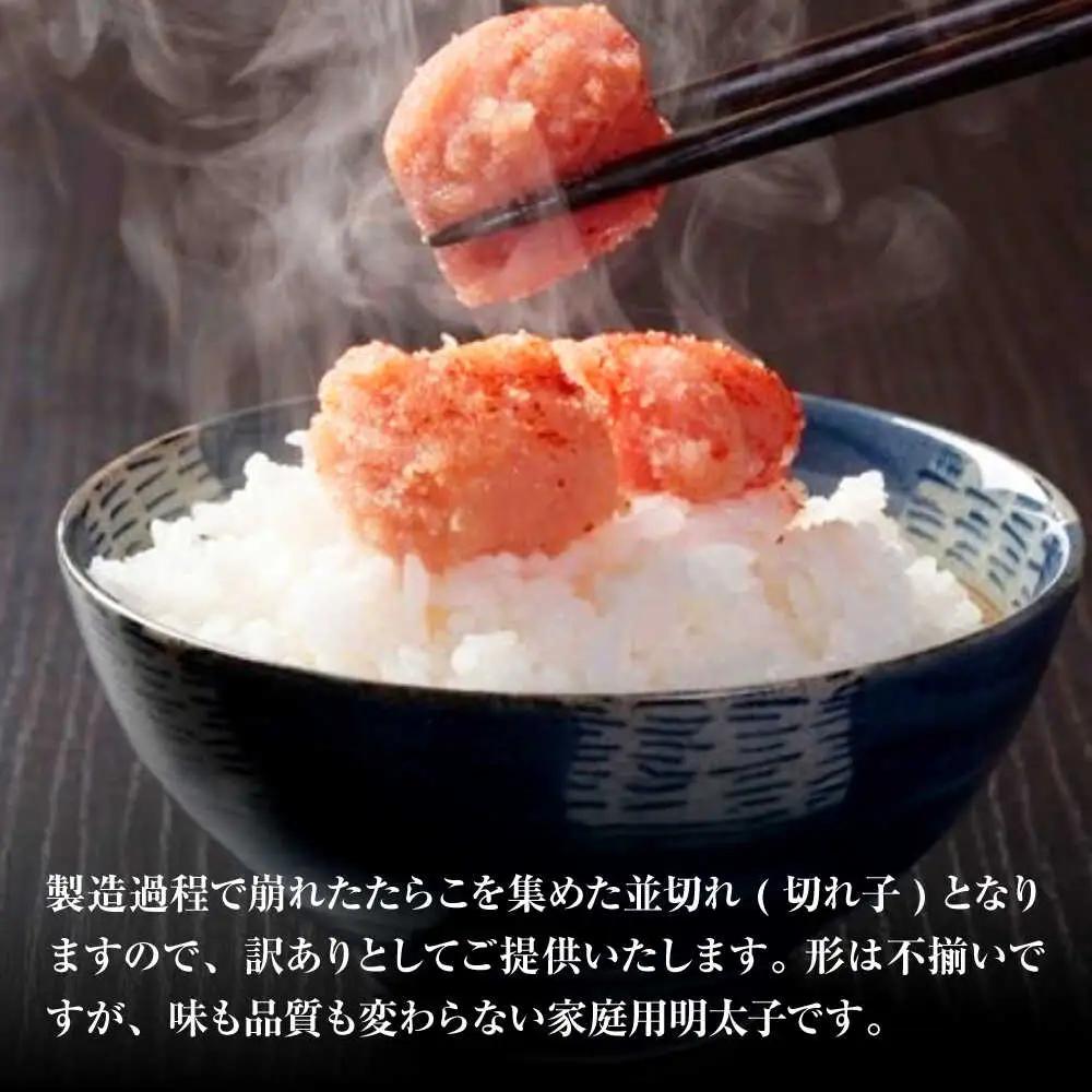 【訳あり】 辛子明太子無着色1kg（500g×2）と福岡県産冷凍あまおう1kg(250g×4) [VEG016]明太子 めんたい ごはんのお供 いちご