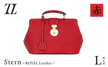 Stern～ROYAL Leather～ Lサイズ（赤） K338-003_01 バッグ 高級革 おしゃれ