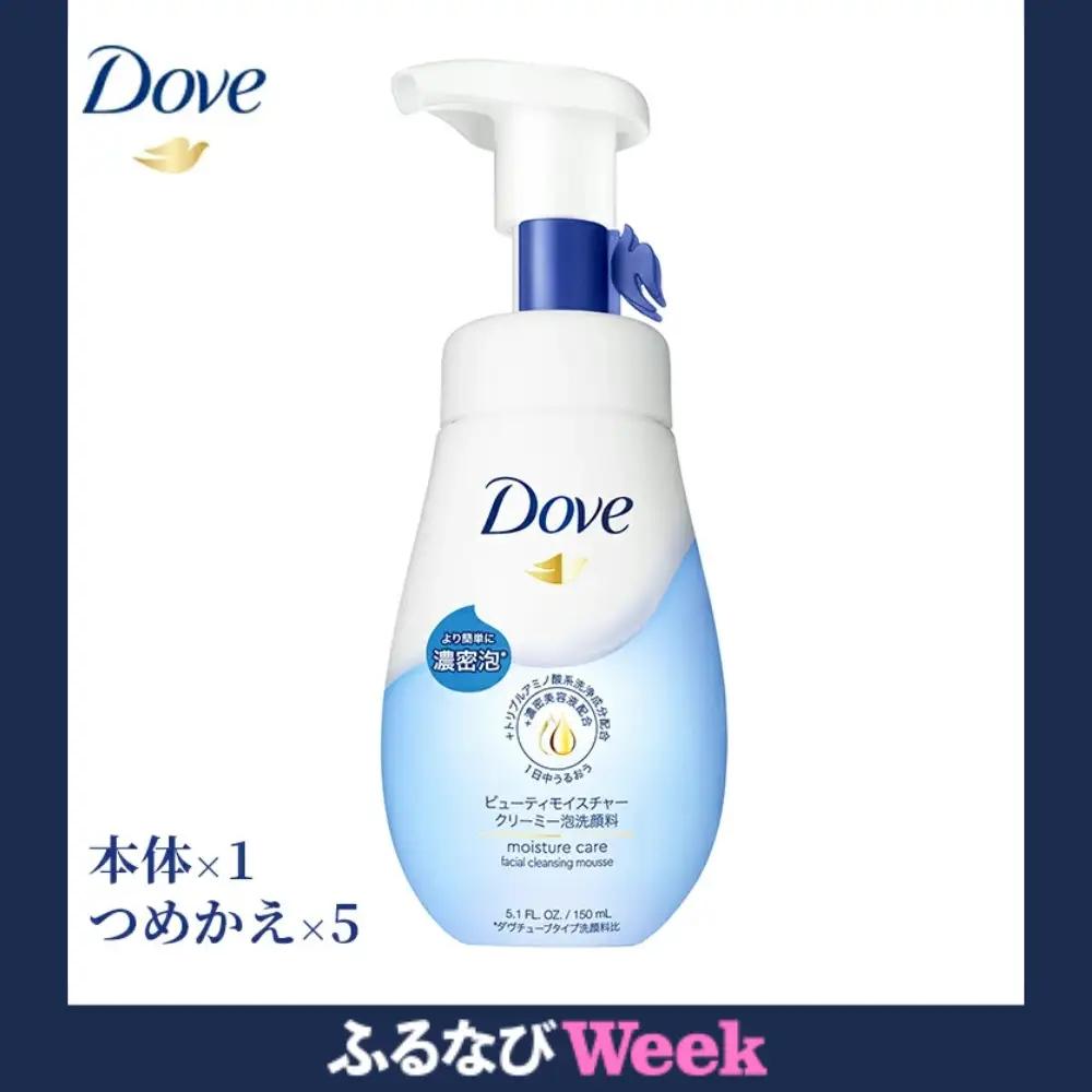ダヴ Dove ビューティモイスチャー クリーミー泡洗顔料（本体×1+つめかえ×5）｜洗顔料