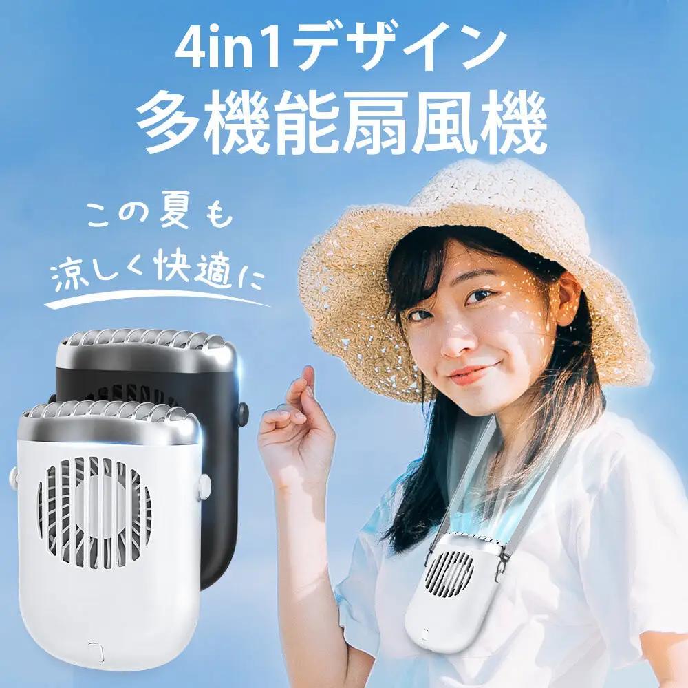 扇風機F858　ホワイト