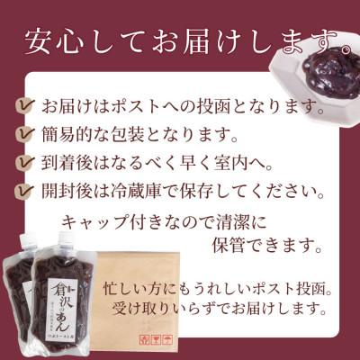 ふるさと納税 山梨市 老舗あんこ職人仕込み【倉沢製あん所】 トースト専用つぶあん 国産小豆 キャップ付き 310g×2個 |  | 03