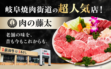 【年内発送確約】 A５飛騨牛ローススライスしゃぶしゃぶすき焼き用 1kg 牛肉 お肉 霜降り 岐阜市 / 藤太[ANHO004]
