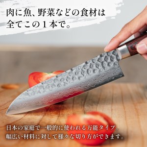 関菊水作 ダマスカス三徳包丁 H30-19