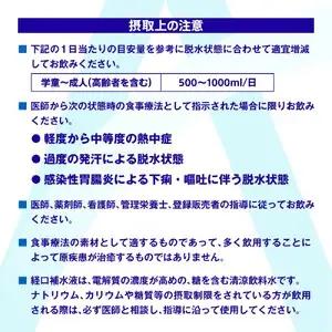 アクエリアス経口補水液 500mlPET 水分補給 スポーツドリンク ドリンク  BB-0035