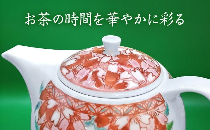 【山口政勝工房】さくら絵 ティーポット [UBW001] 焼き物 やきもの 器