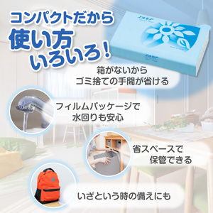 エルモア ソフトパックティシュー 400枚 200組 90パック 3600枚 箱なし コンパクト カミ商事 国産 ピュアパルプ 100％ 大容量 ティッシュ日用品 収納 送料無料 愛媛県 四国中央市