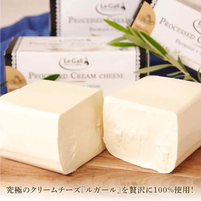 ルガール の クリームチーズ タルト / ケーキ チーズケーキ たると デザート おやつ 記念日 誕生日 / 南島原市 / 本田屋かすてら本舗 [SAW023]