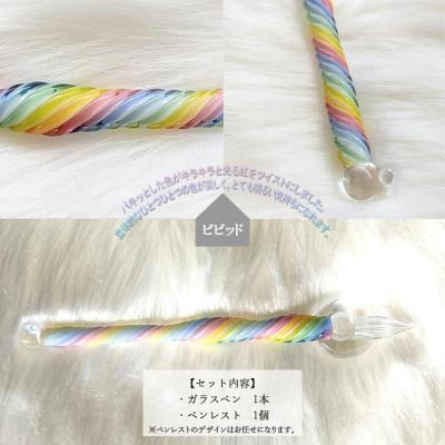 ふるさと納税 新居浜市 ガラスが大好きなおうち作家 ガラス工房虹の玉の虹色の夢を描くガラスペン(ビビッド) |  | 02
