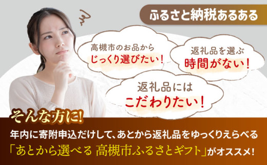サービス セット 詰め合わせ 地元 チョコ はみがき ダイエット 筋トレ 野菜 ハミガキ 肉 酒 焼酎 寄附 人気