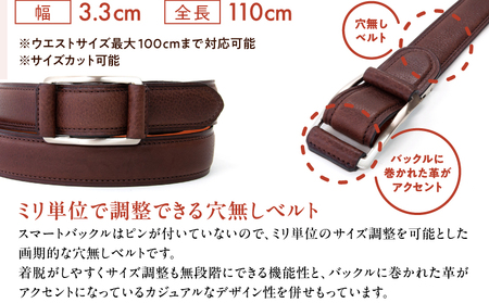 スマートバックルベルト[LGM-0080121]（全6色）(カラー：チャ)